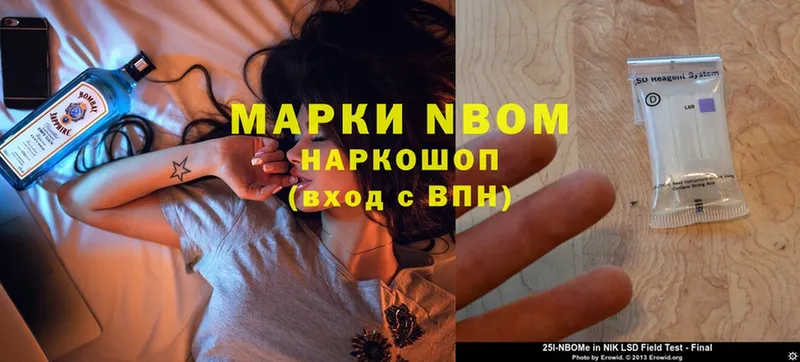 shop формула  Жуков  Наркотические марки 1,8мг 